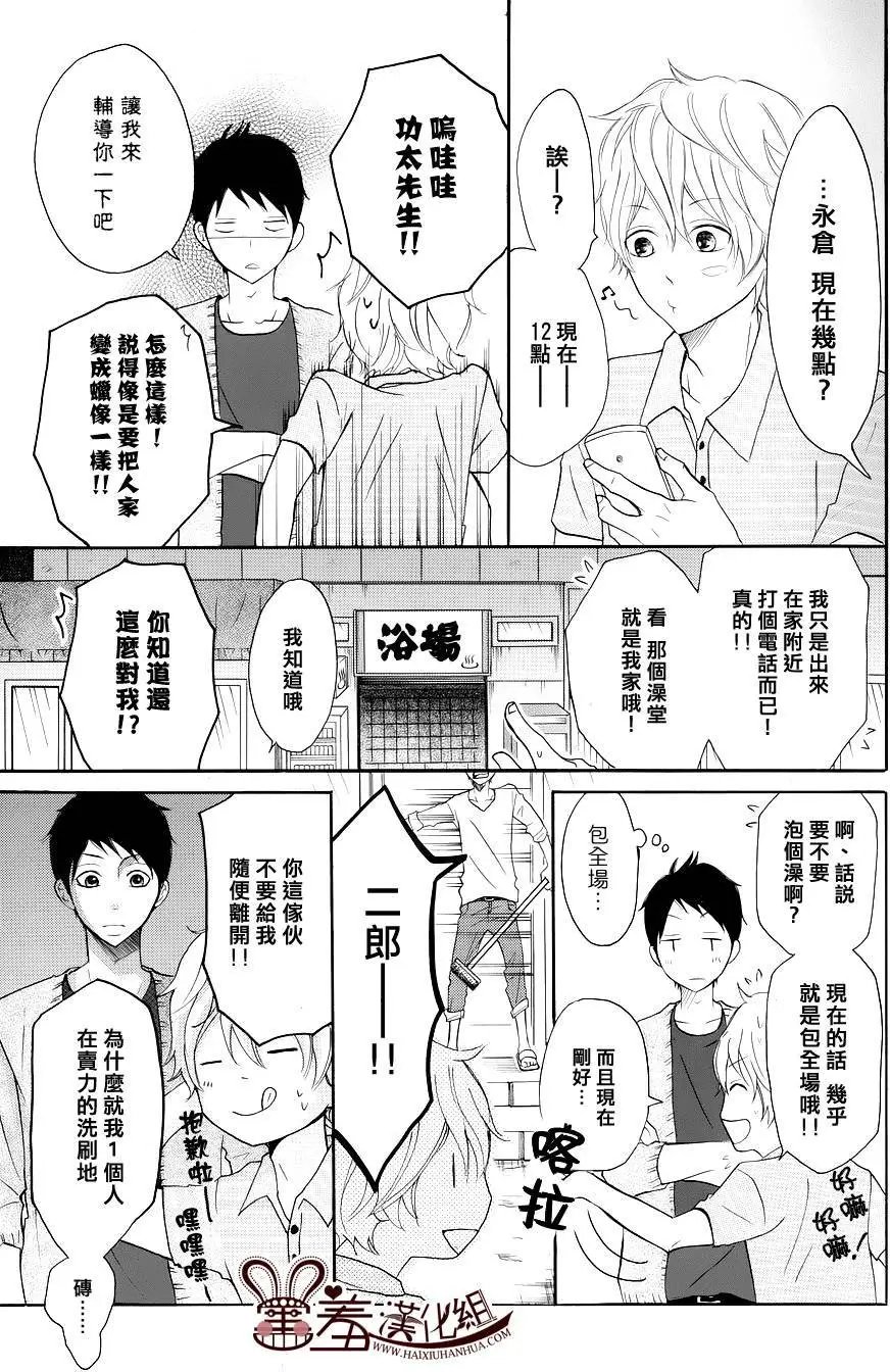 第23回