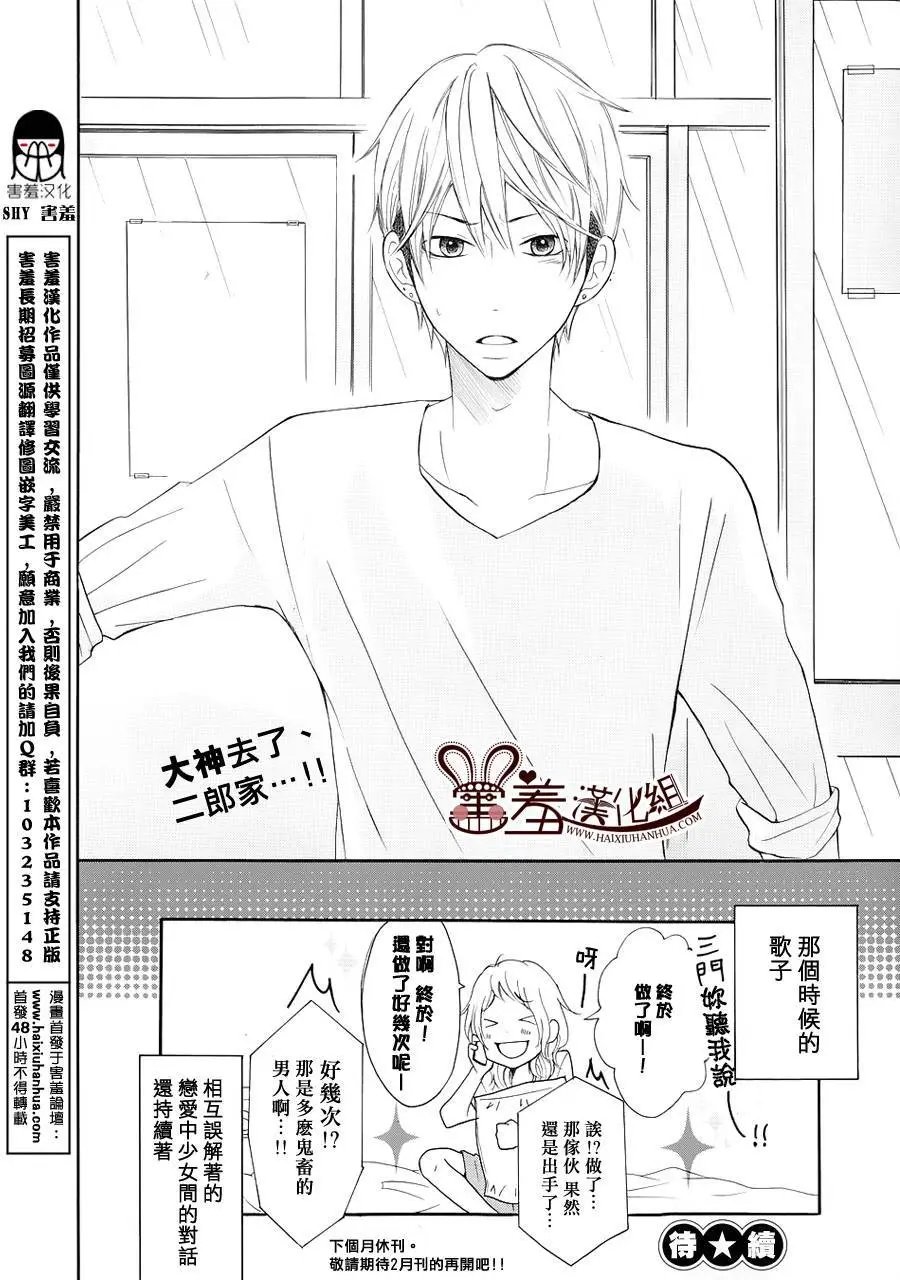 第23回