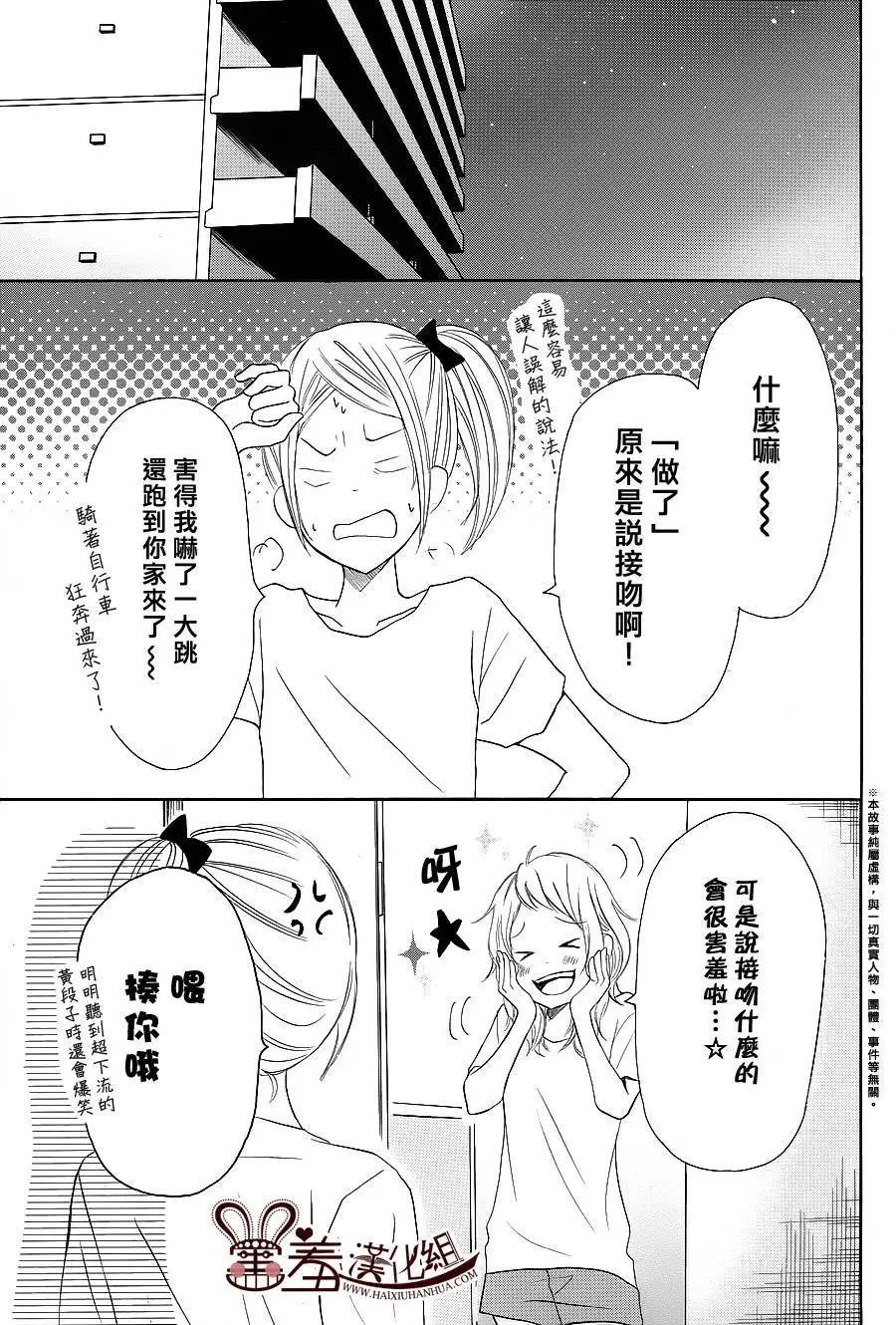 第24回