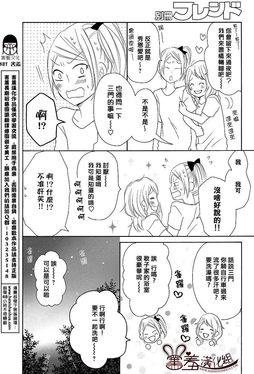 第24回