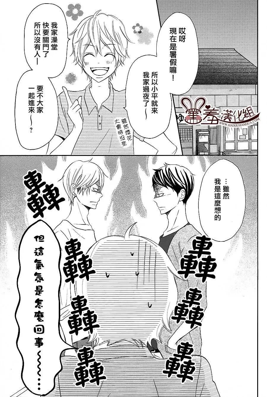 第24回
