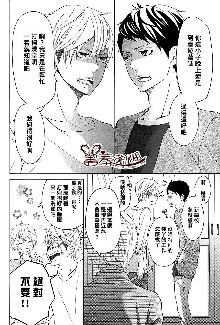 第24回