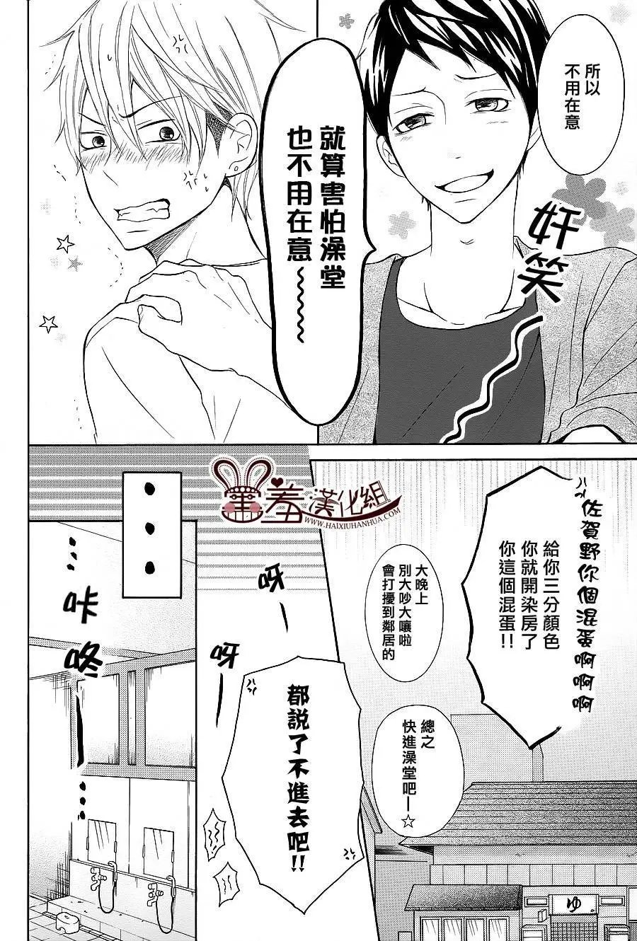 第24回
