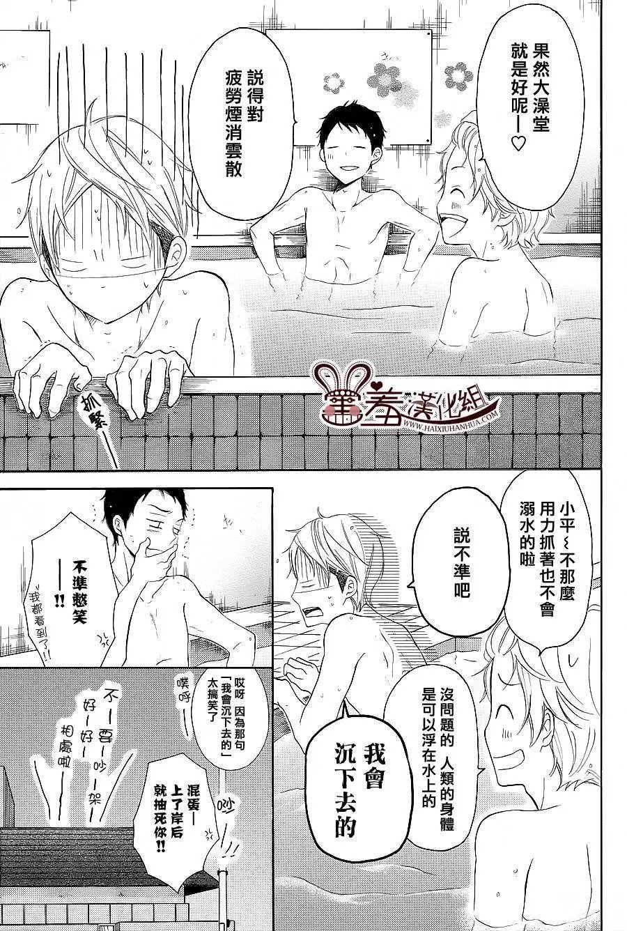 第24回