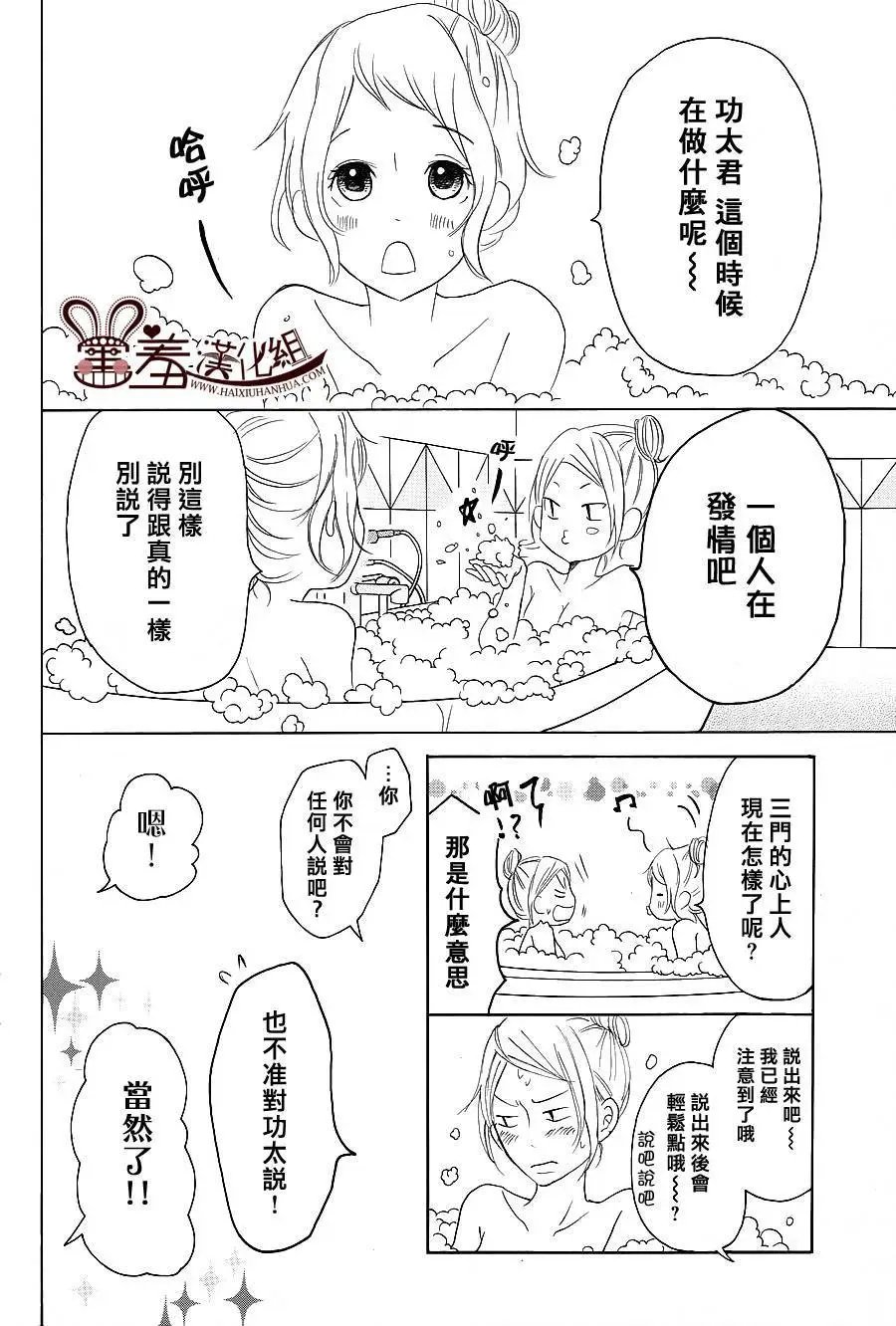 第24回
