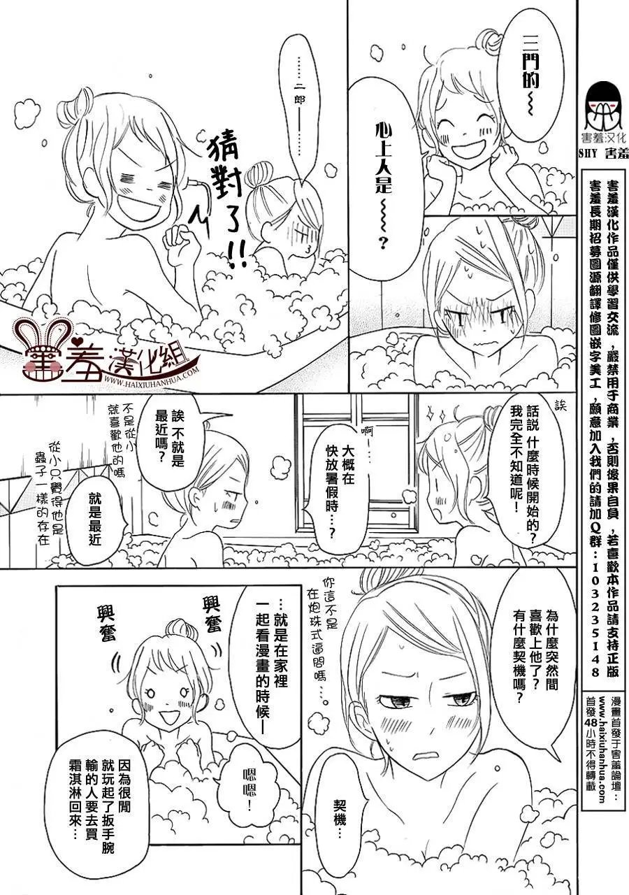 第24回