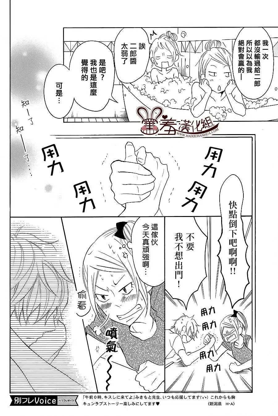 第24回