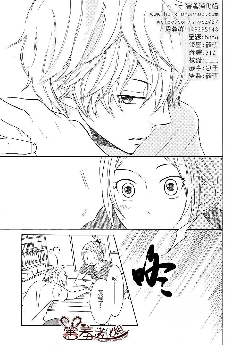 第24回