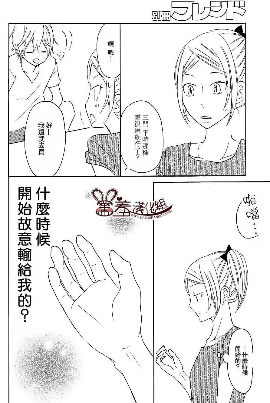 第24回