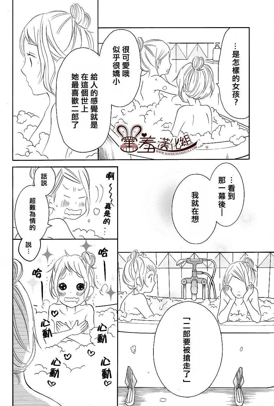 第24回