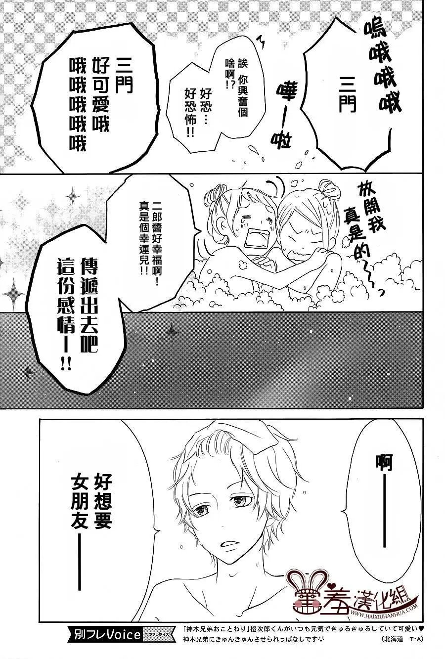 第24回