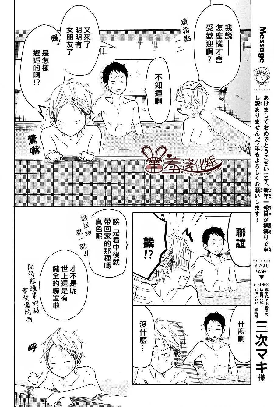 第24回