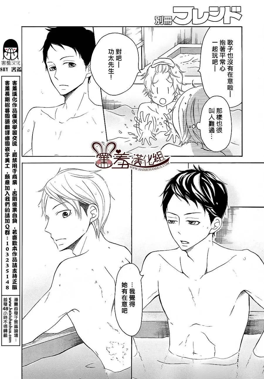第24回