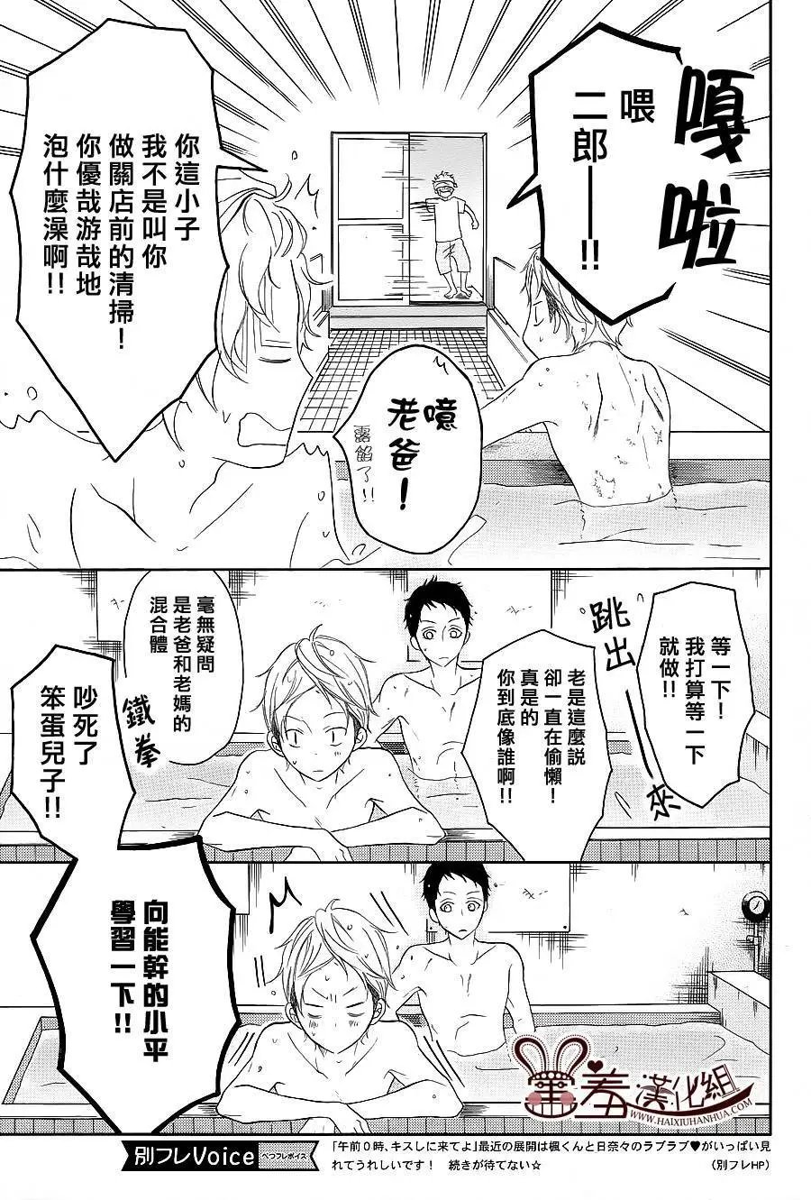 第24回