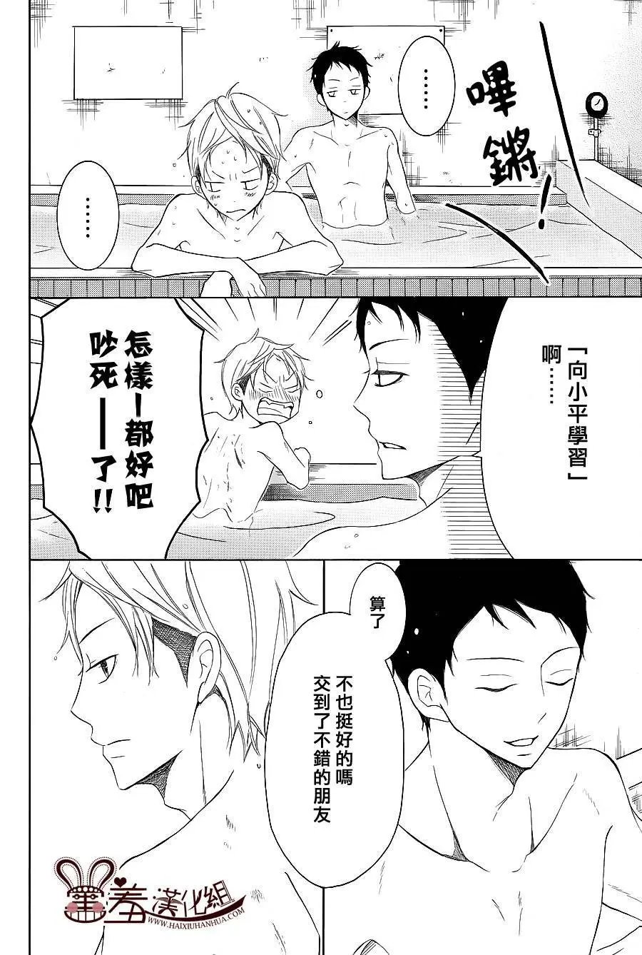 第24回