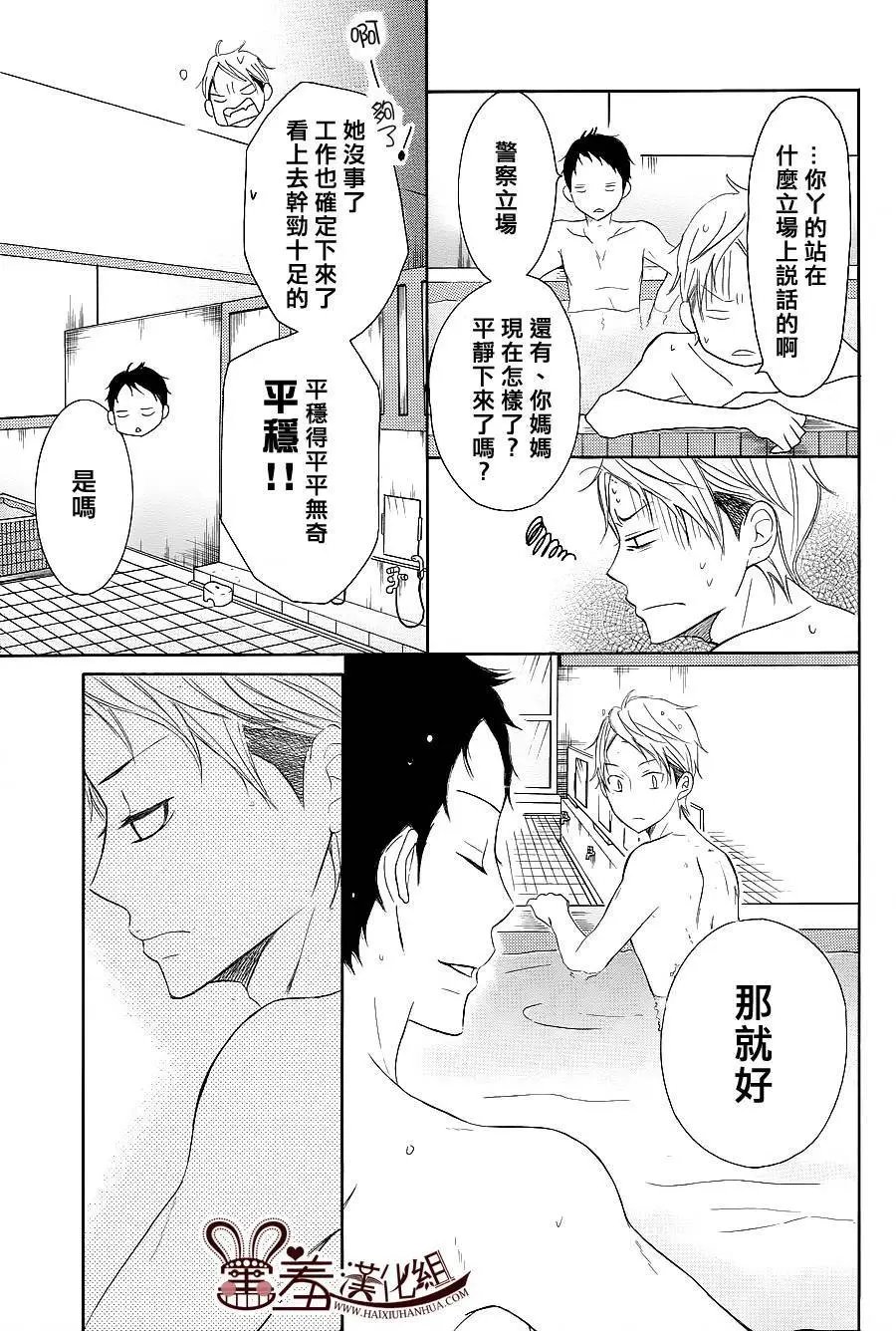 第24回