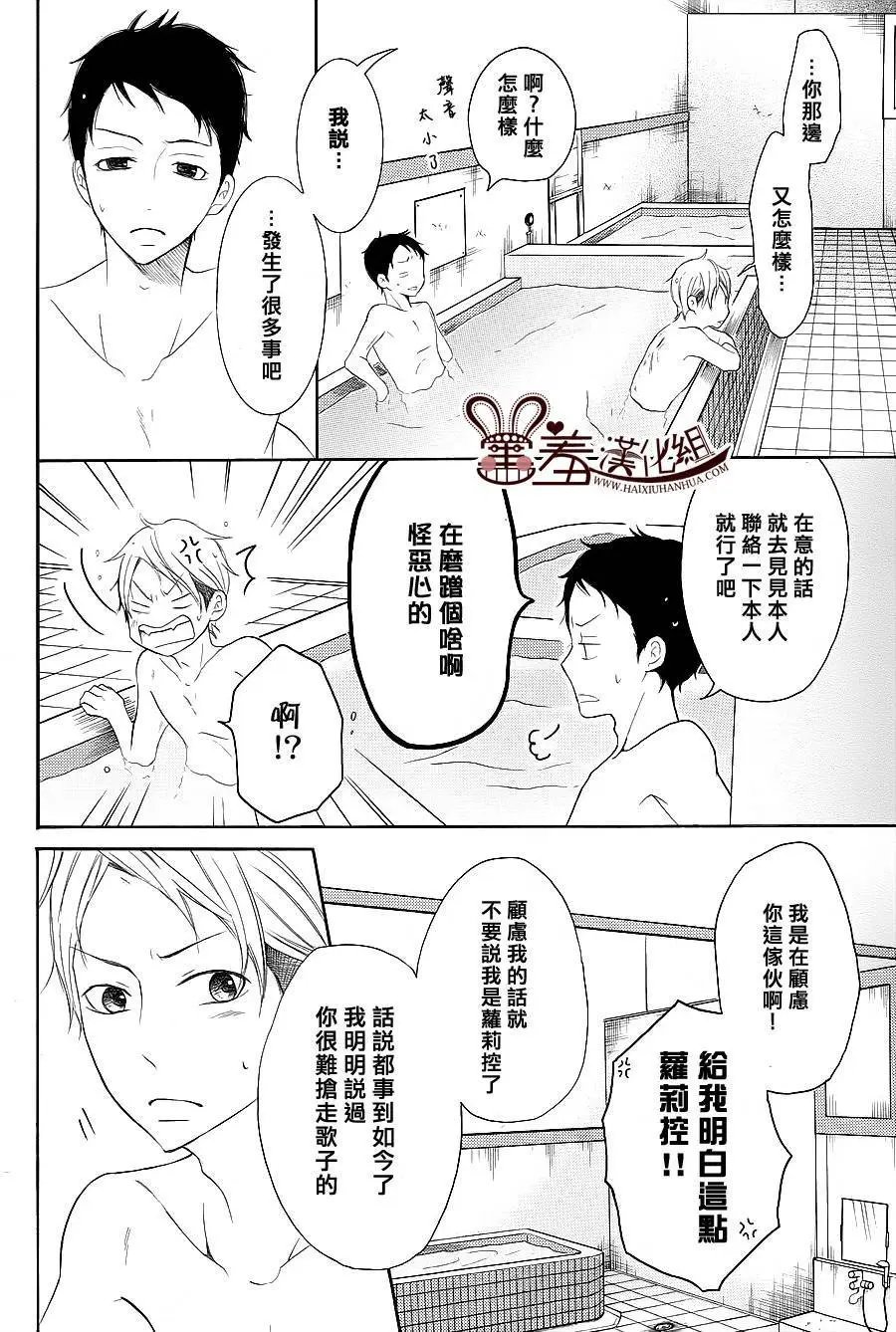 第24回