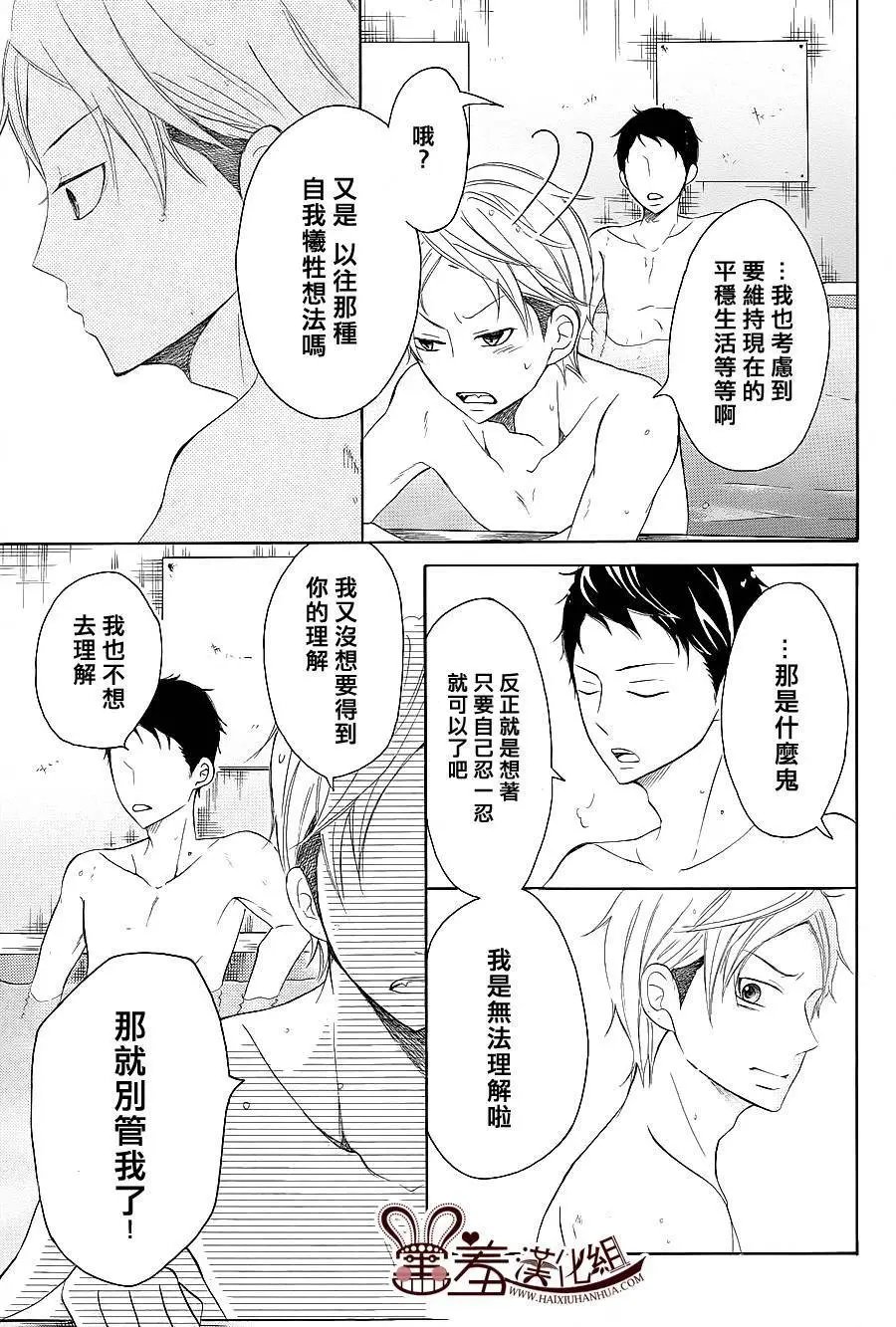 第24回