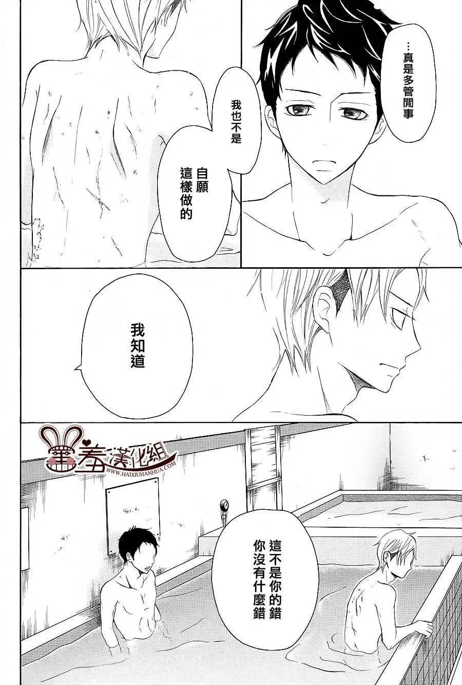 第24回