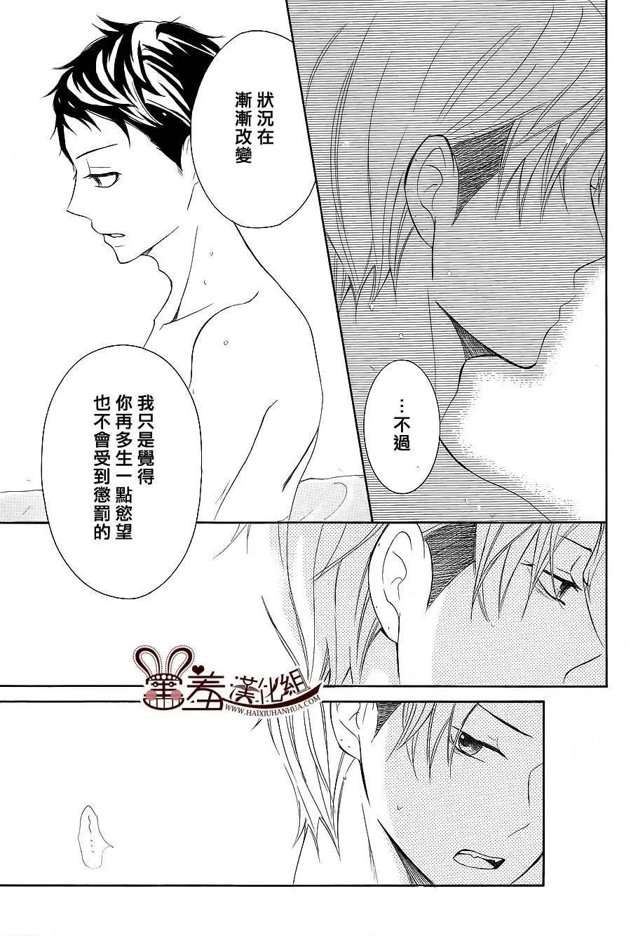 第24回