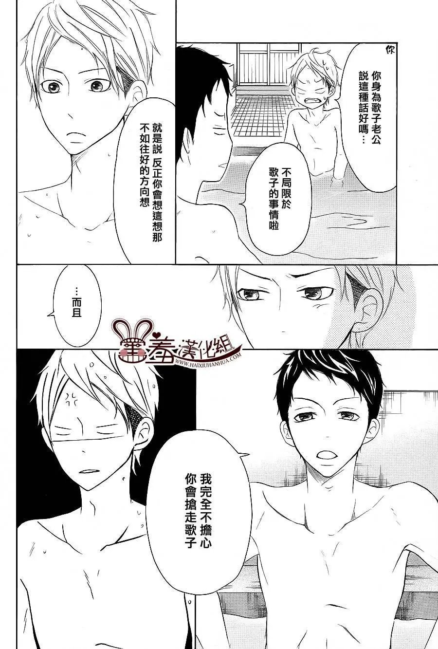 第24回