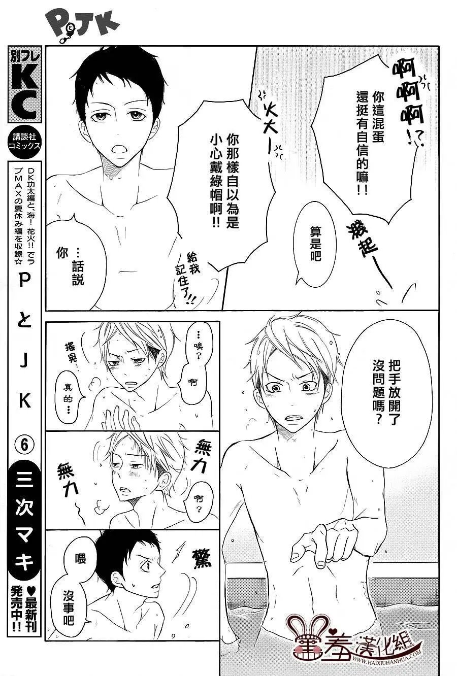 第24回