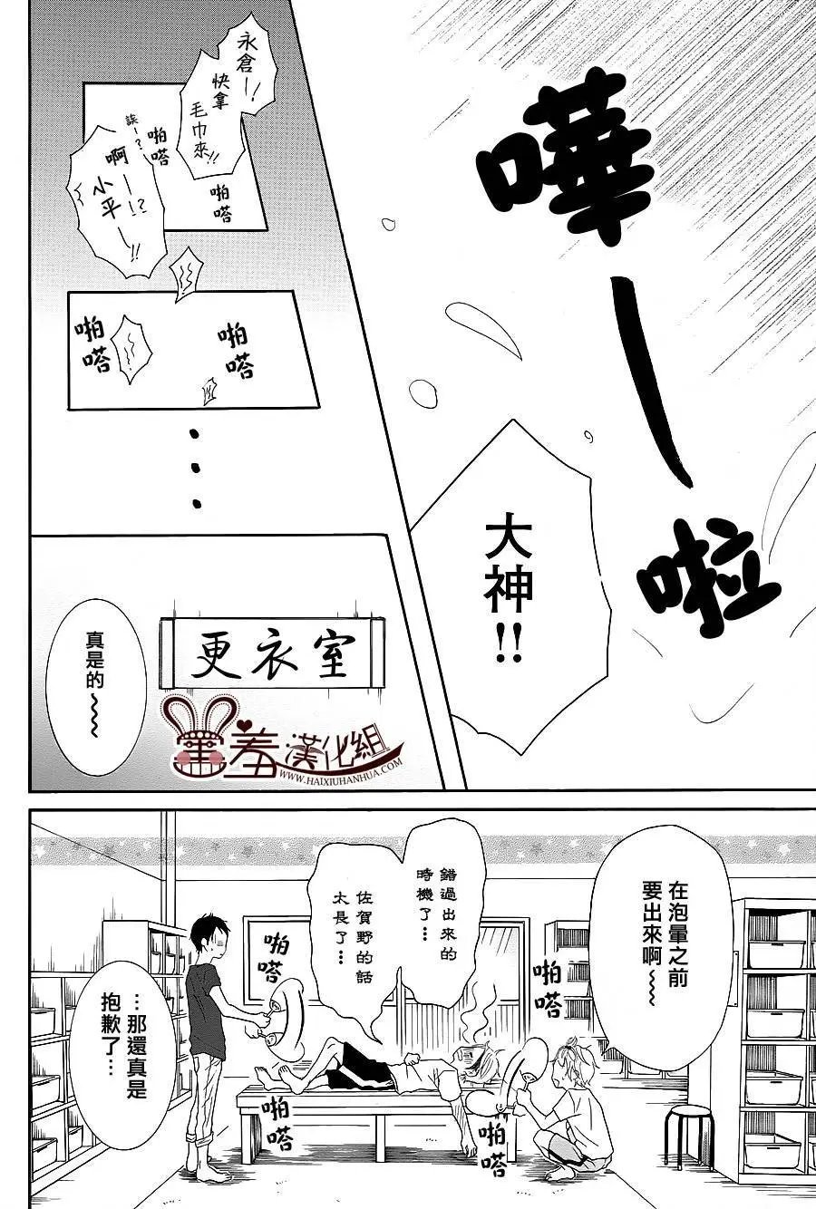 第24回
