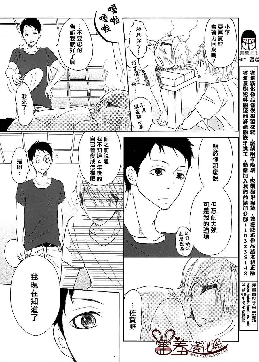 第24回