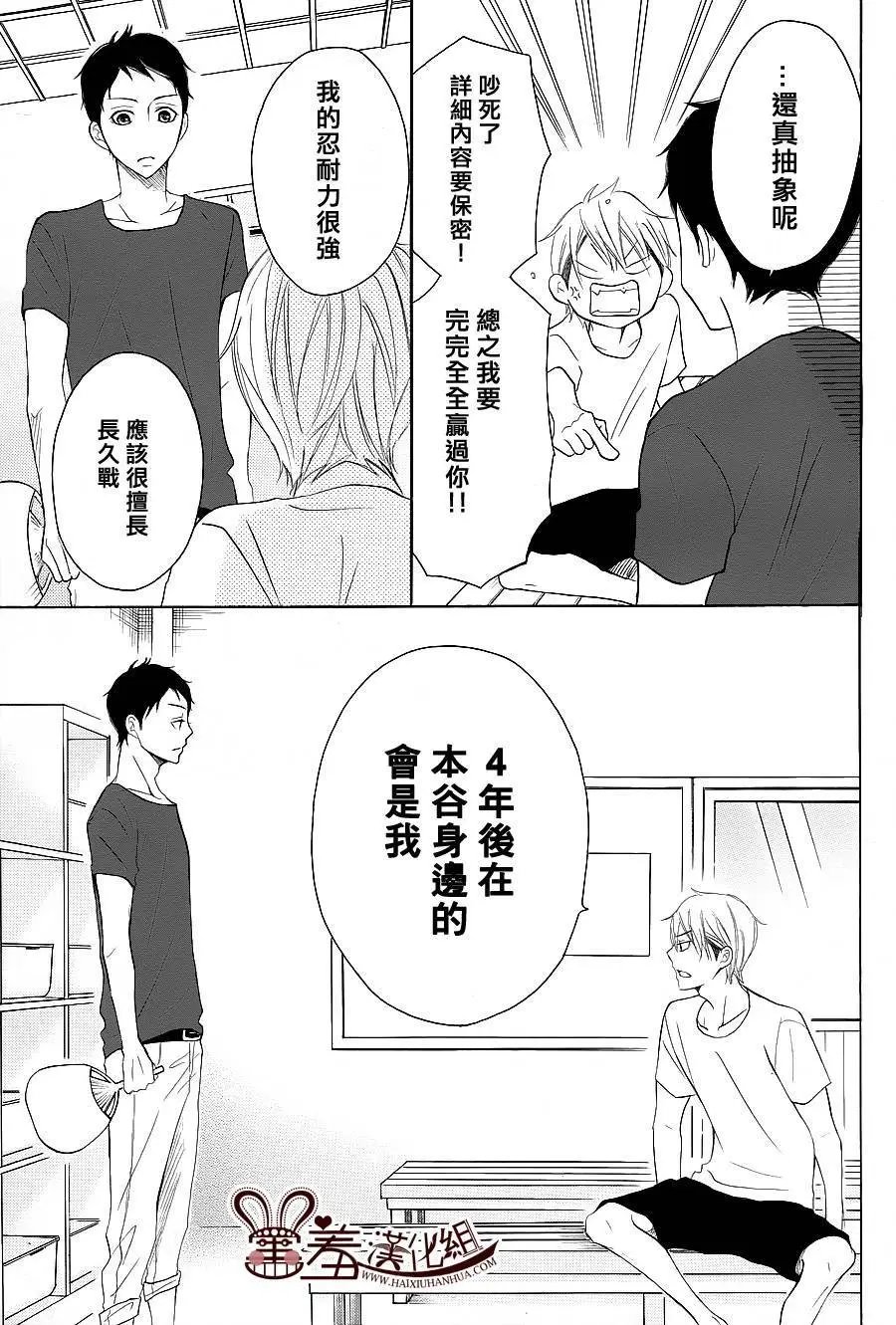 第24回