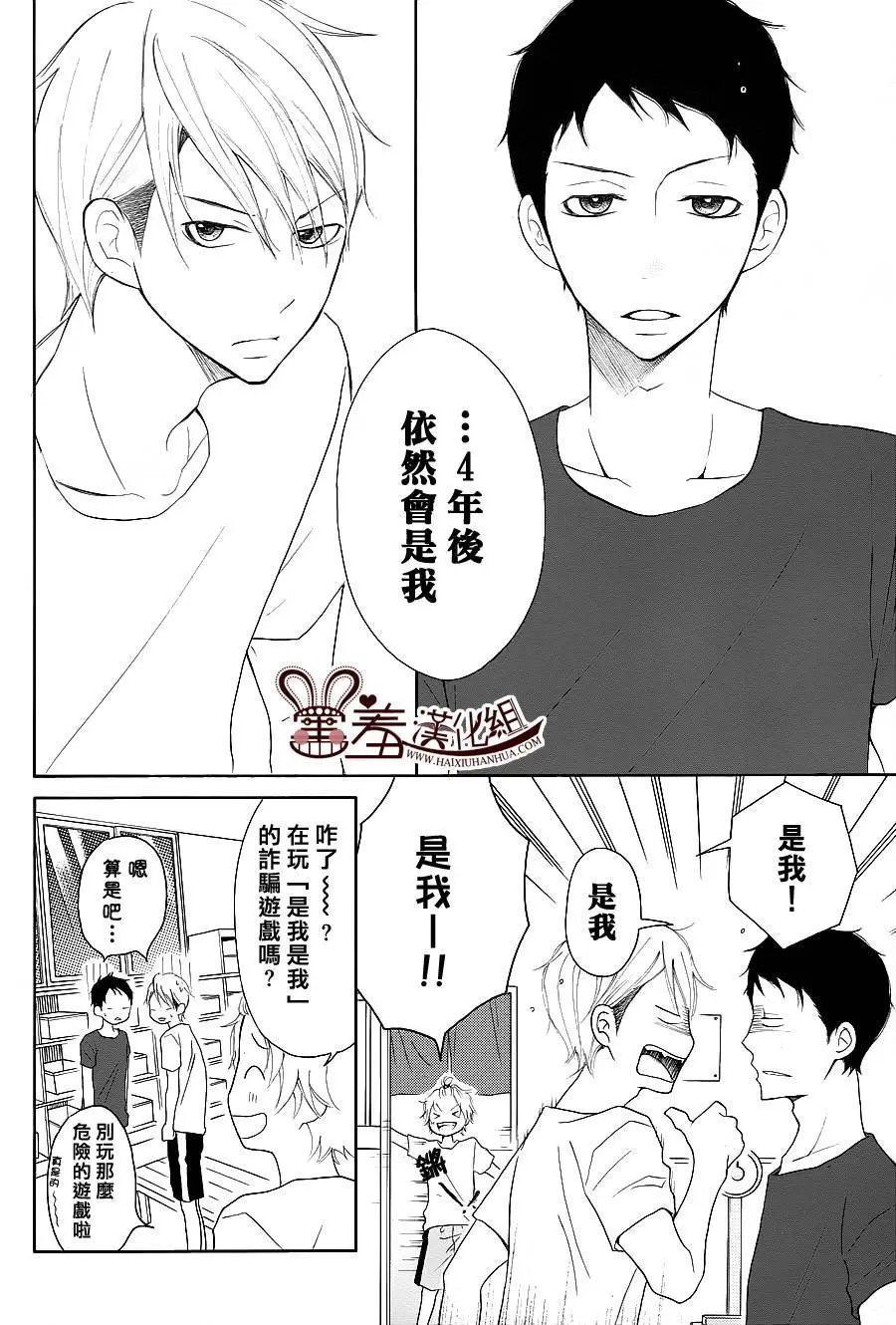 第24回