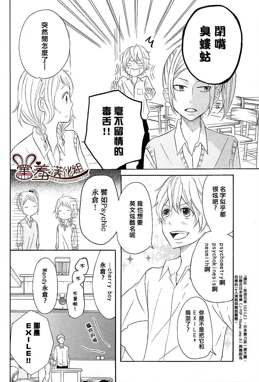 第24回