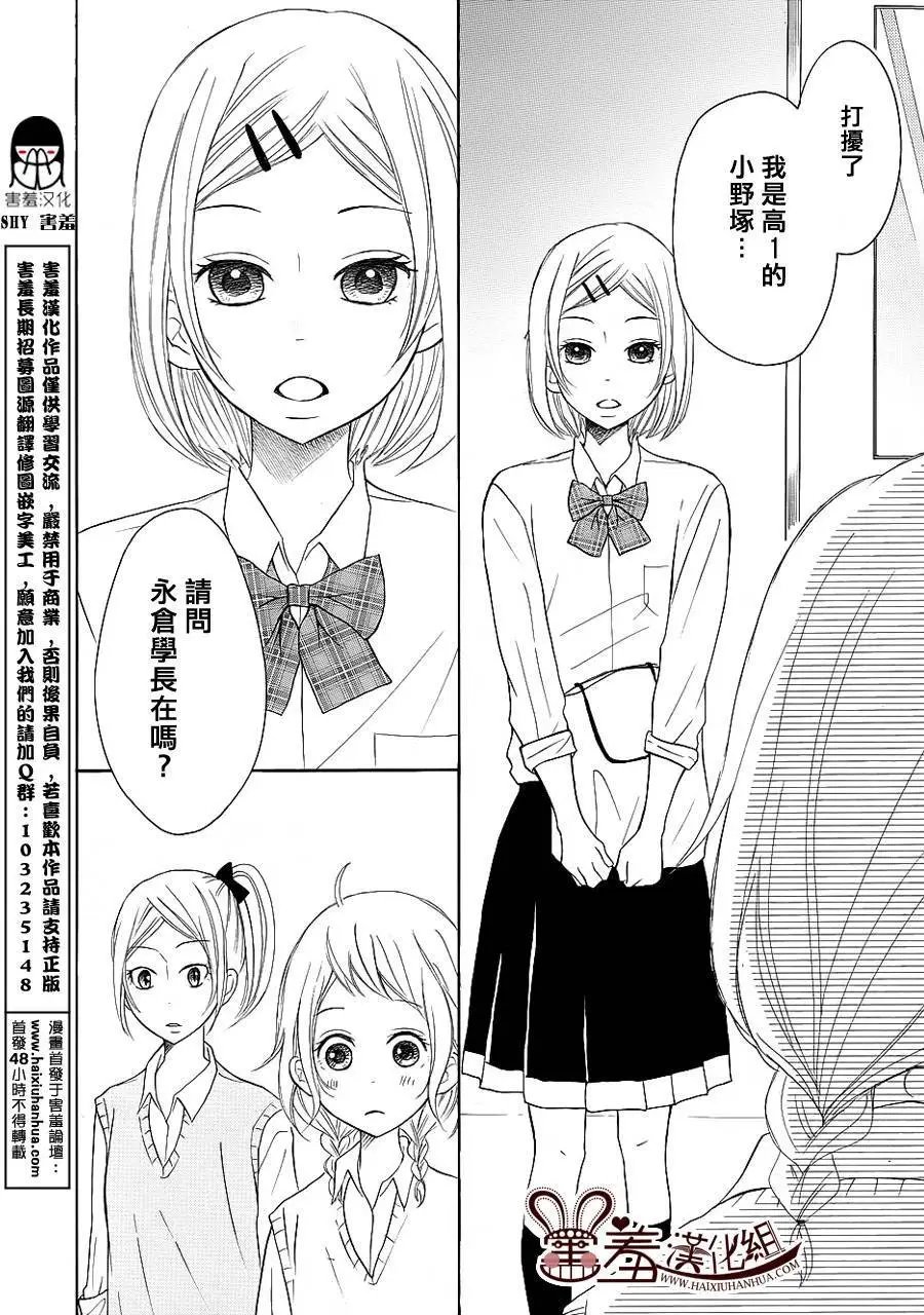 第24回