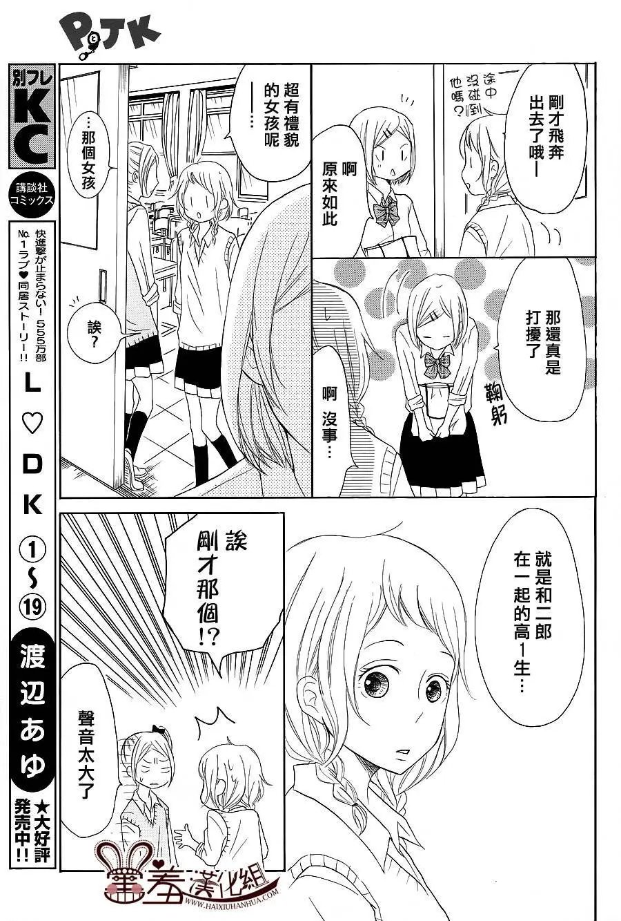 第24回