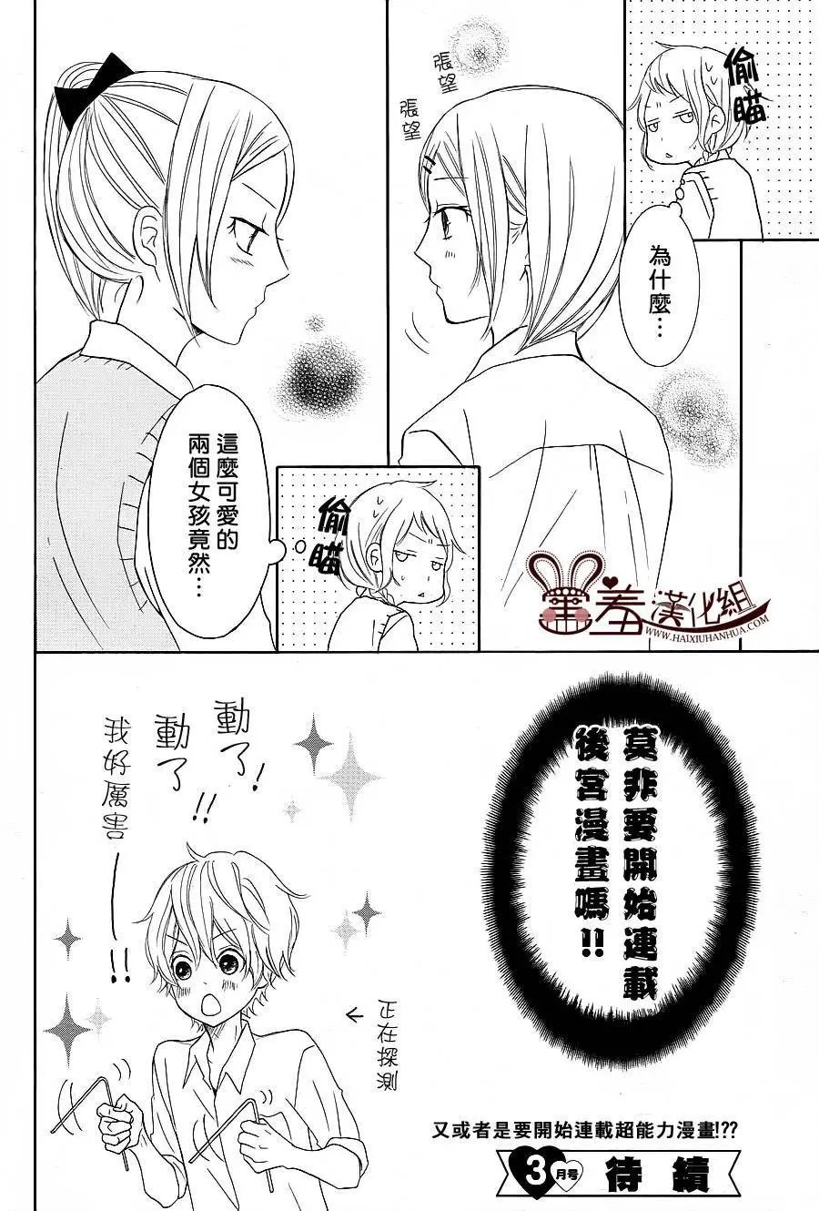 第24回