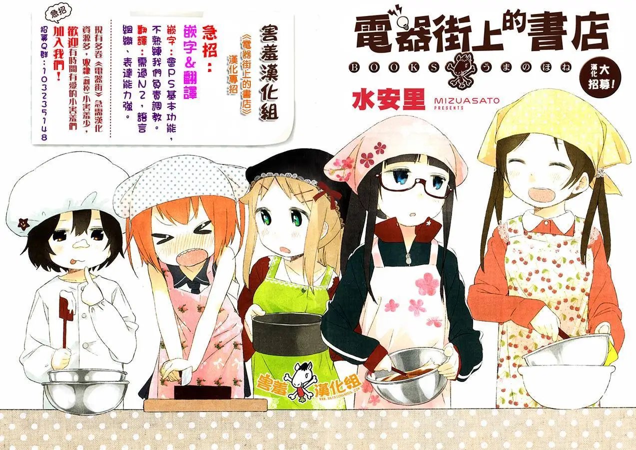 第24回