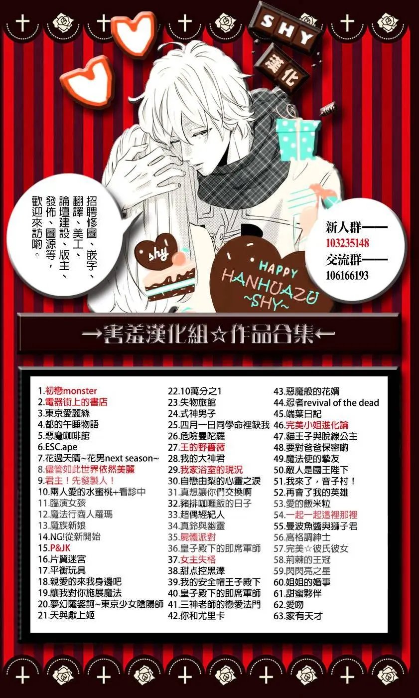 第25回