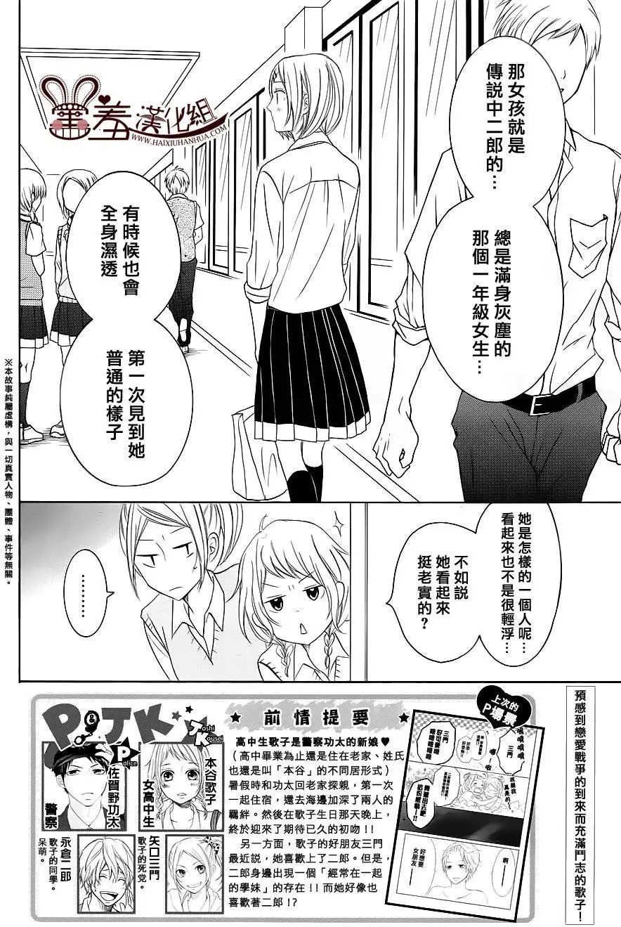 第25回