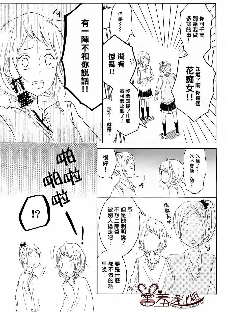 第25回