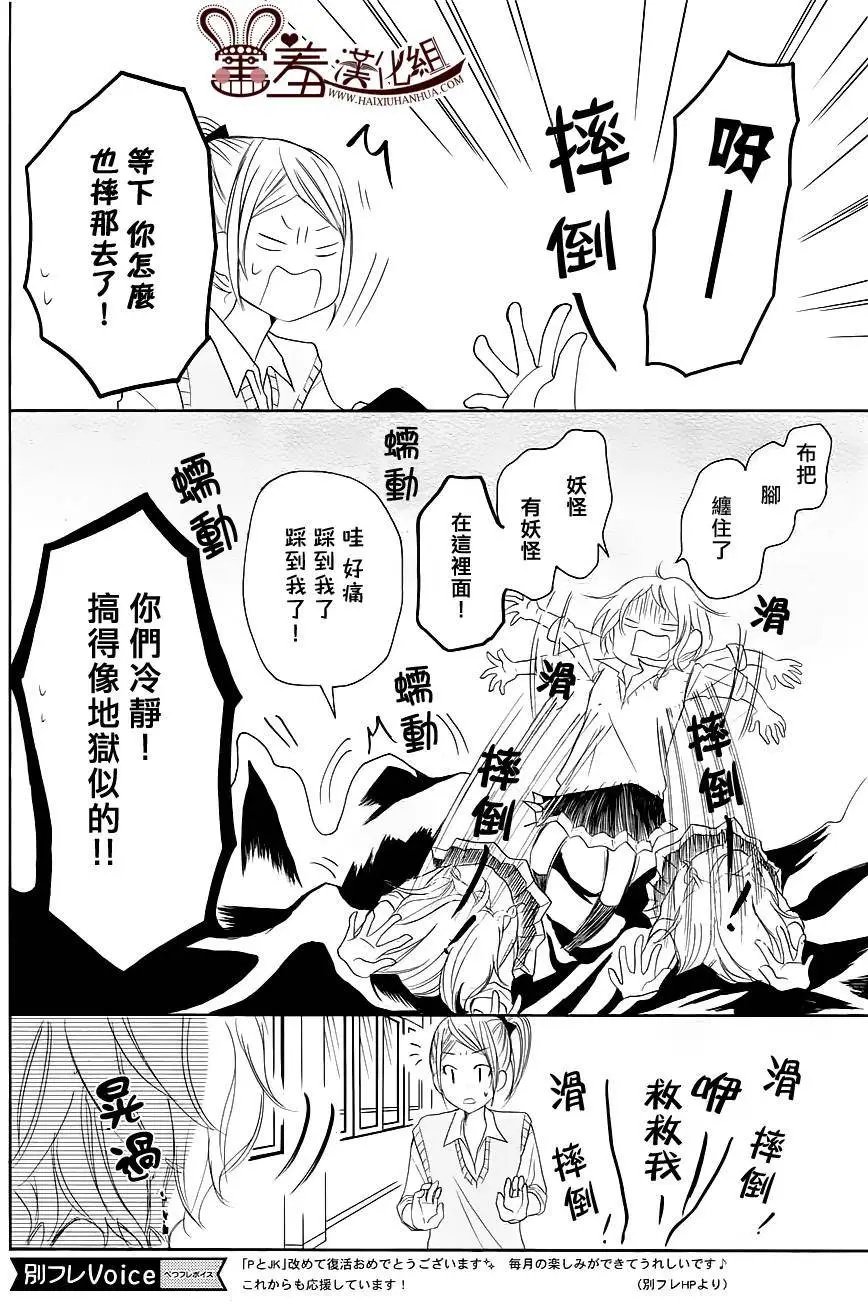 第25回