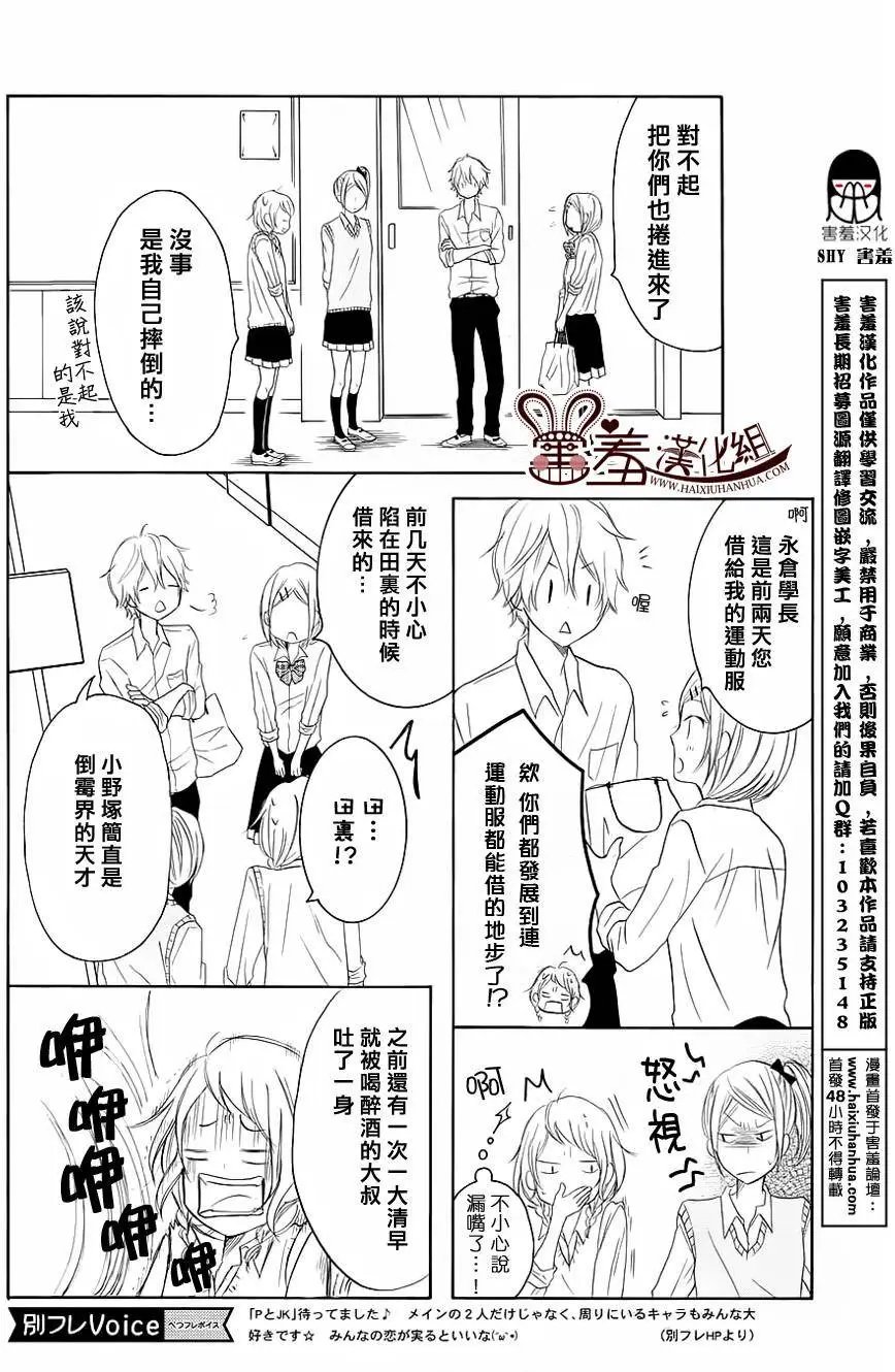 第25回