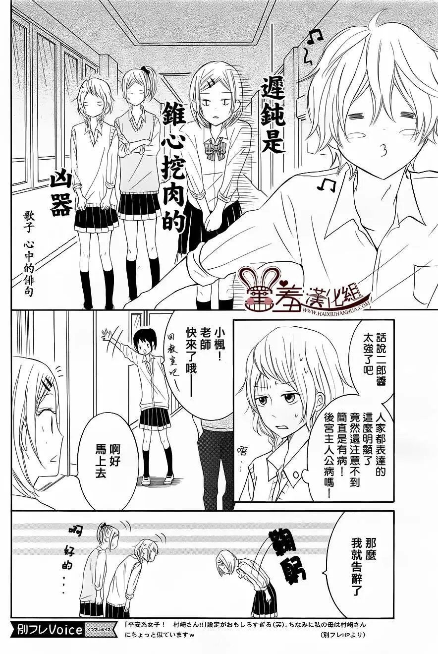 第25回