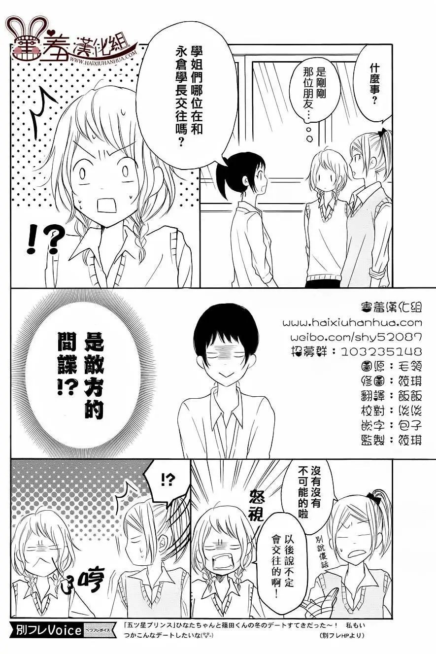 第25回