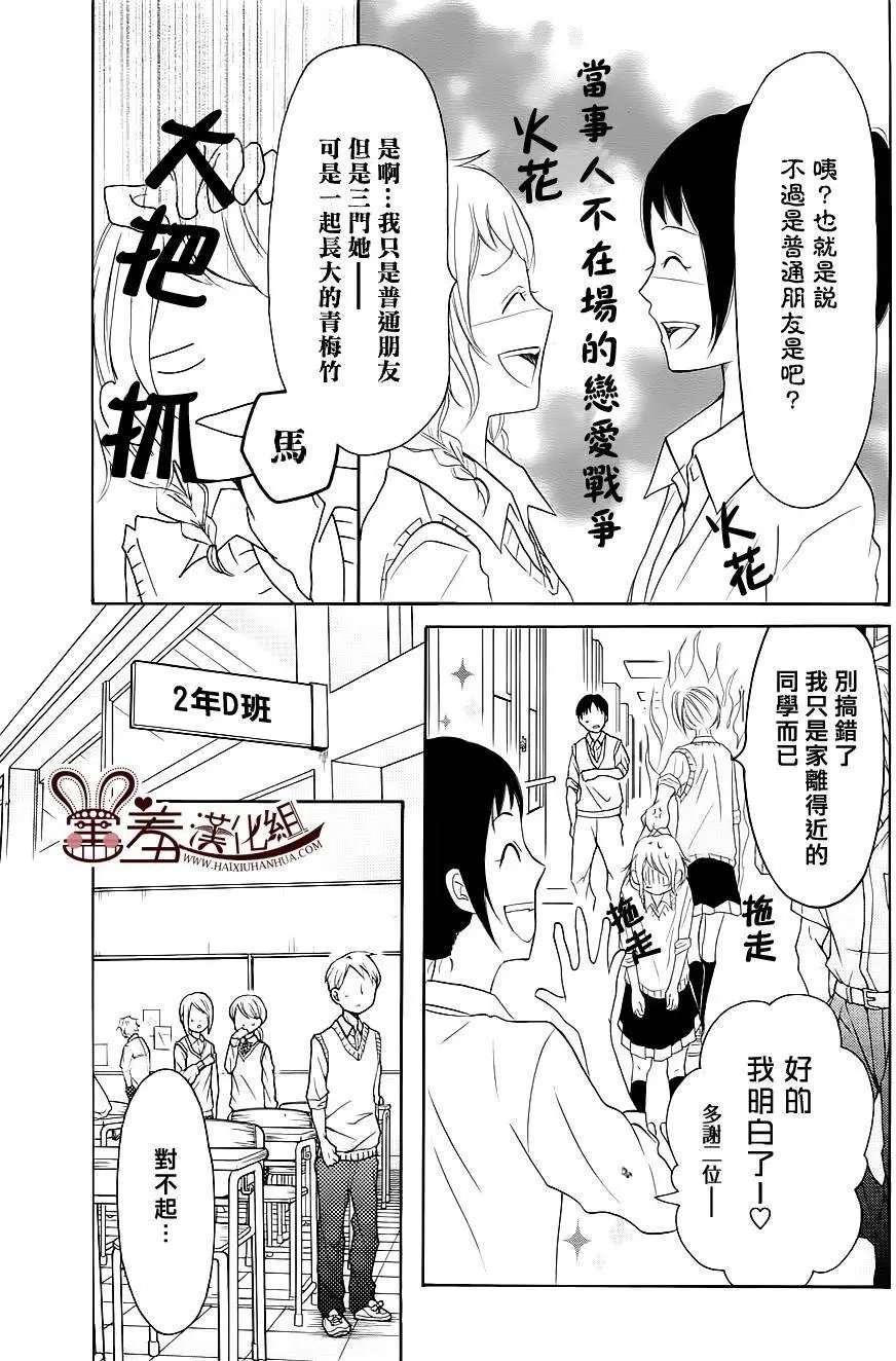 第25回