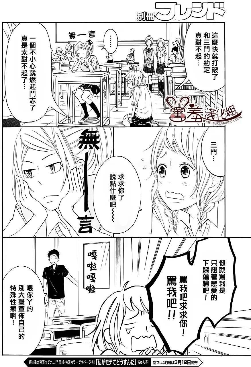 第25回