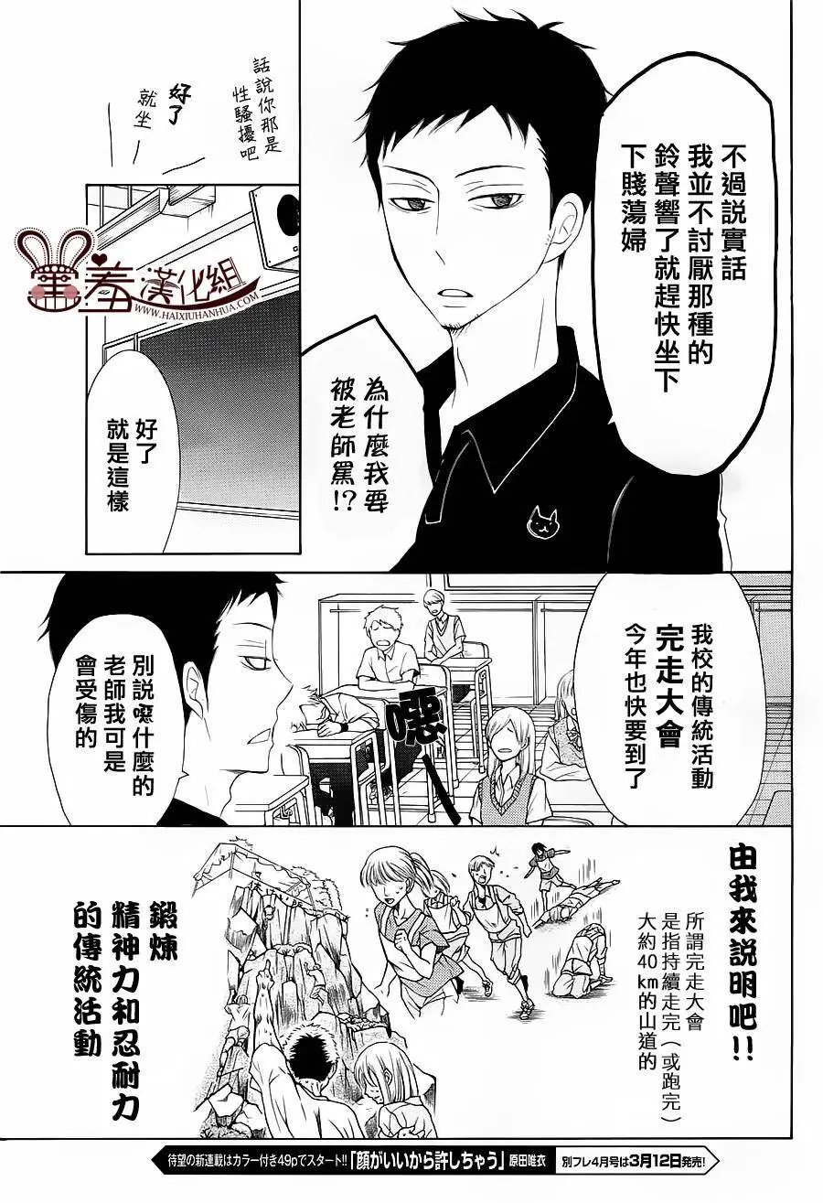 第25回