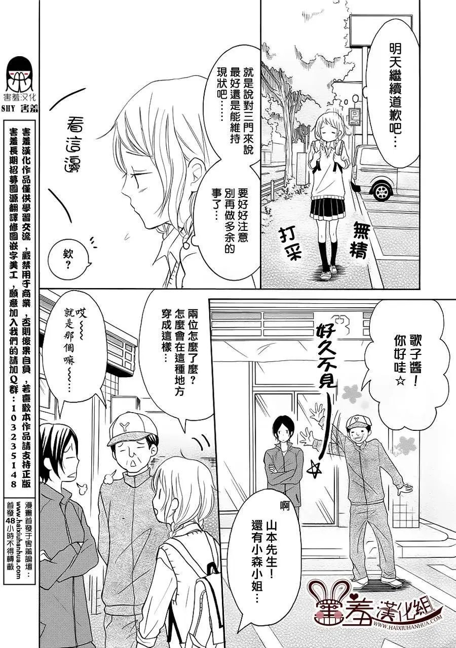 第25回