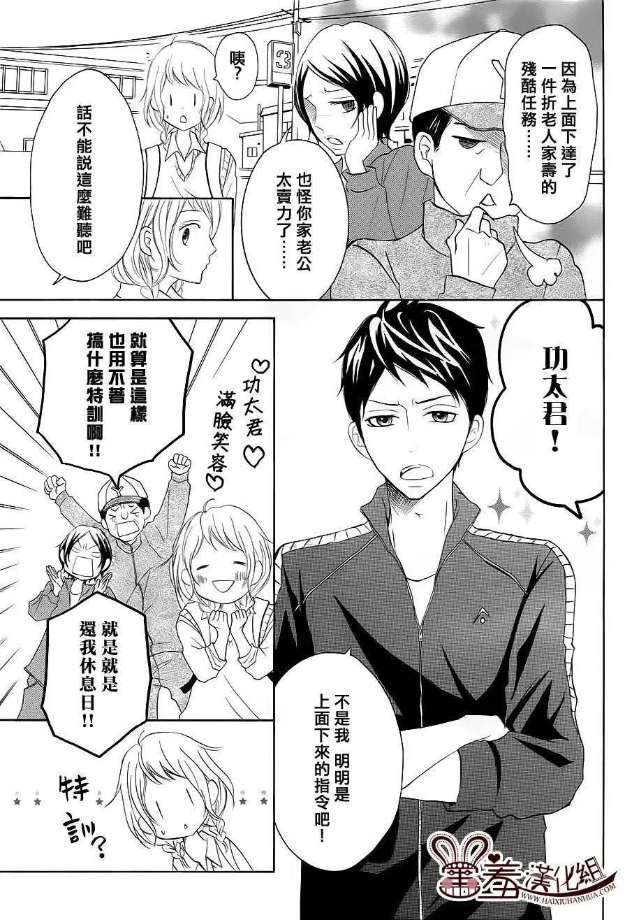 第25回