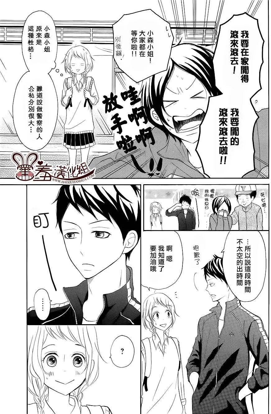 第25回
