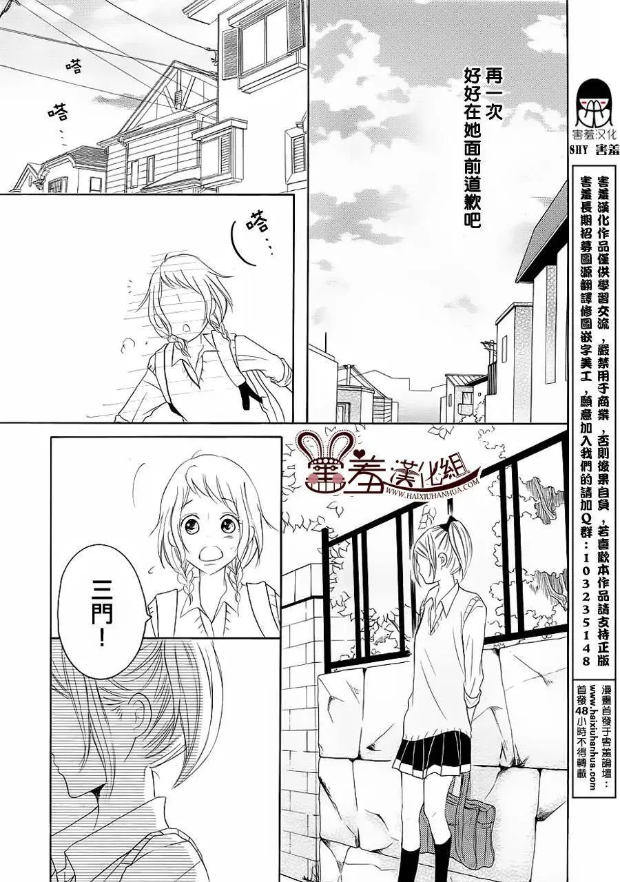 第25回