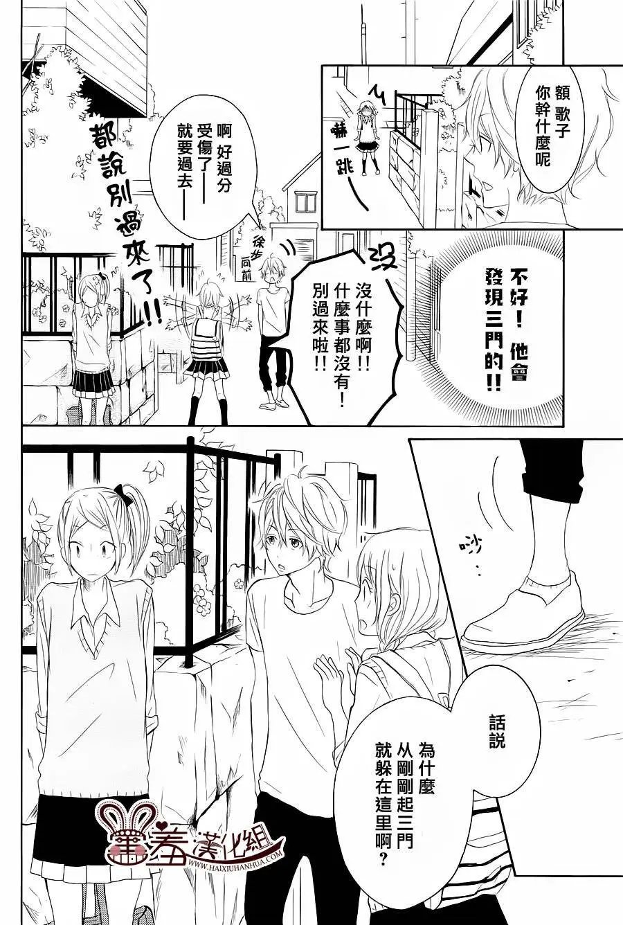 第25回